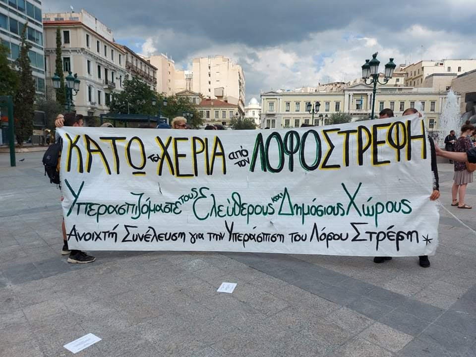 ΤΑ ΕΞΑΡΧΕΙΑ ΣΤΟ ΣΤΟΧΑΣΤΡΟ