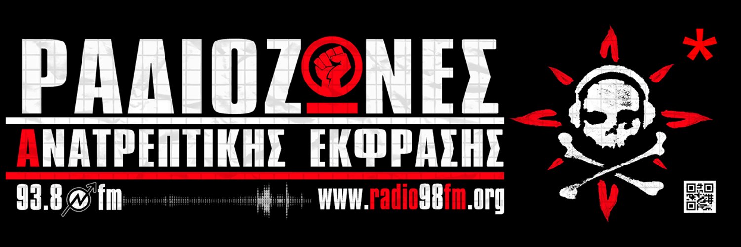 [98FM] Ζωντανή εκπομπή για τον αγώνα ενάντια στην ανάπλαση του Στρέφη