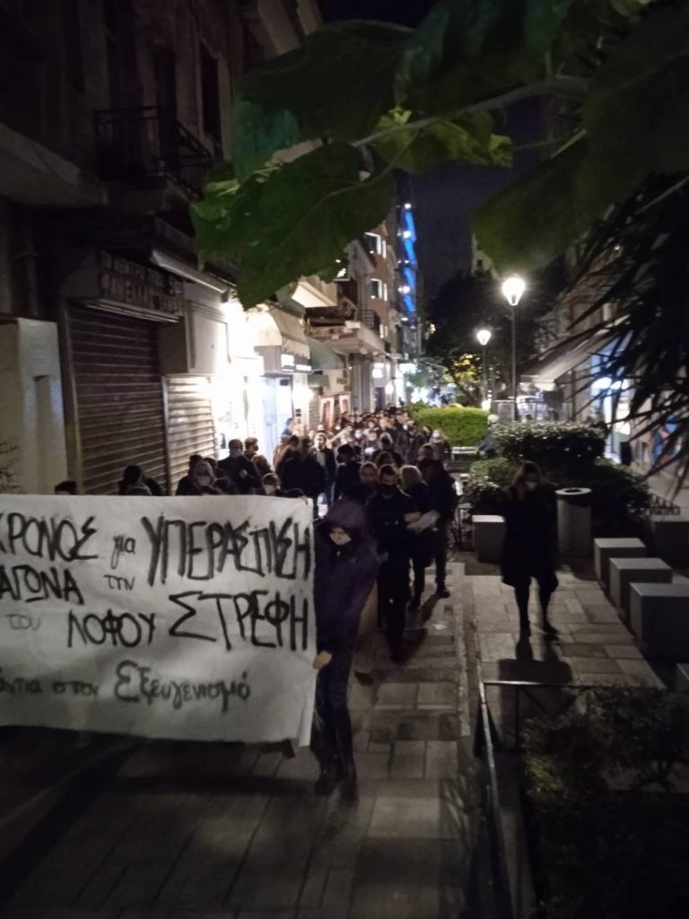 Ενημέρωση απ’ την συγκέντρωση στα γραφεία της PRODEA
