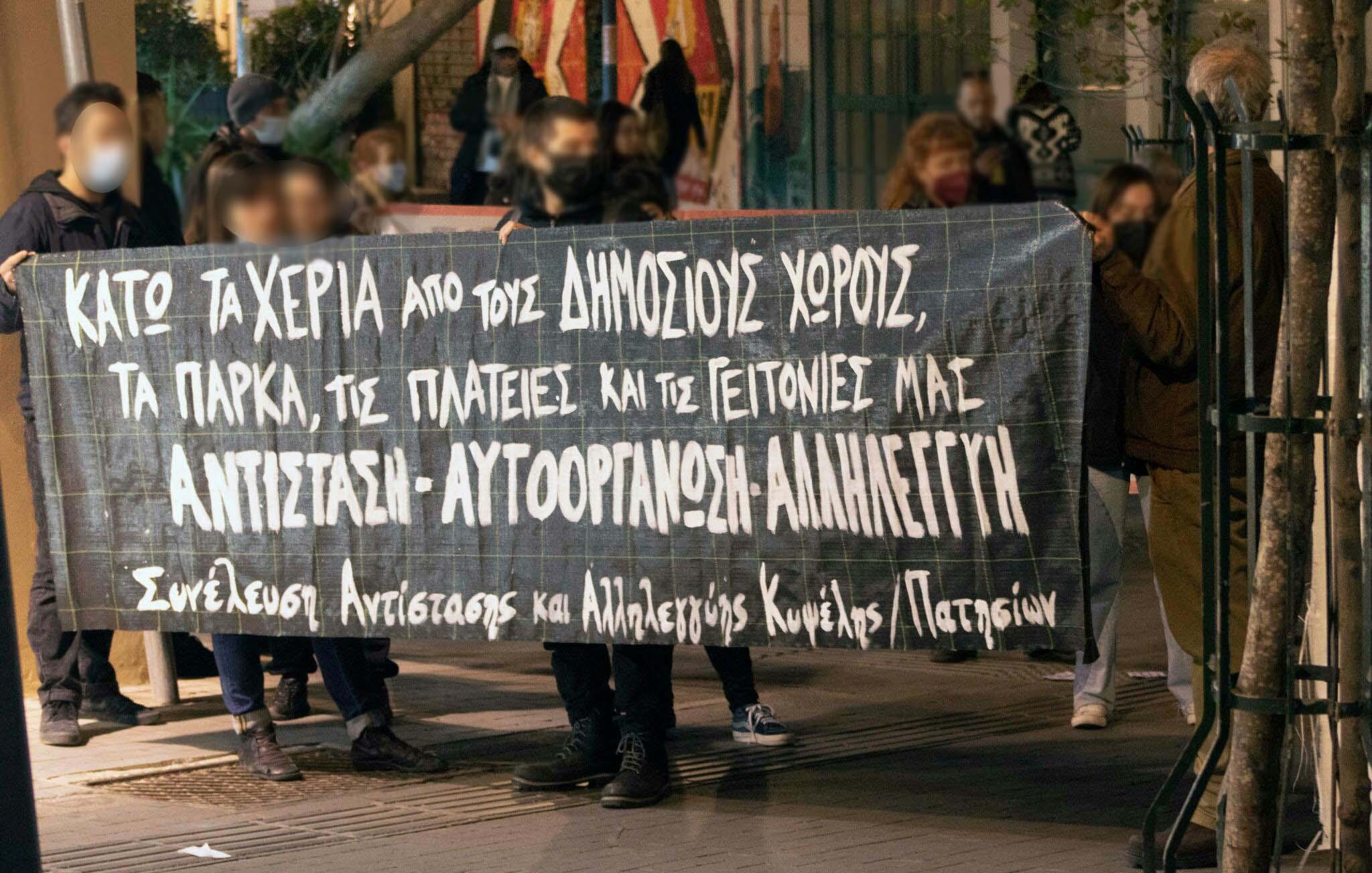 Ενημέρωση απ’ την συγκέντρωση στα γραφεία της PRODEA
