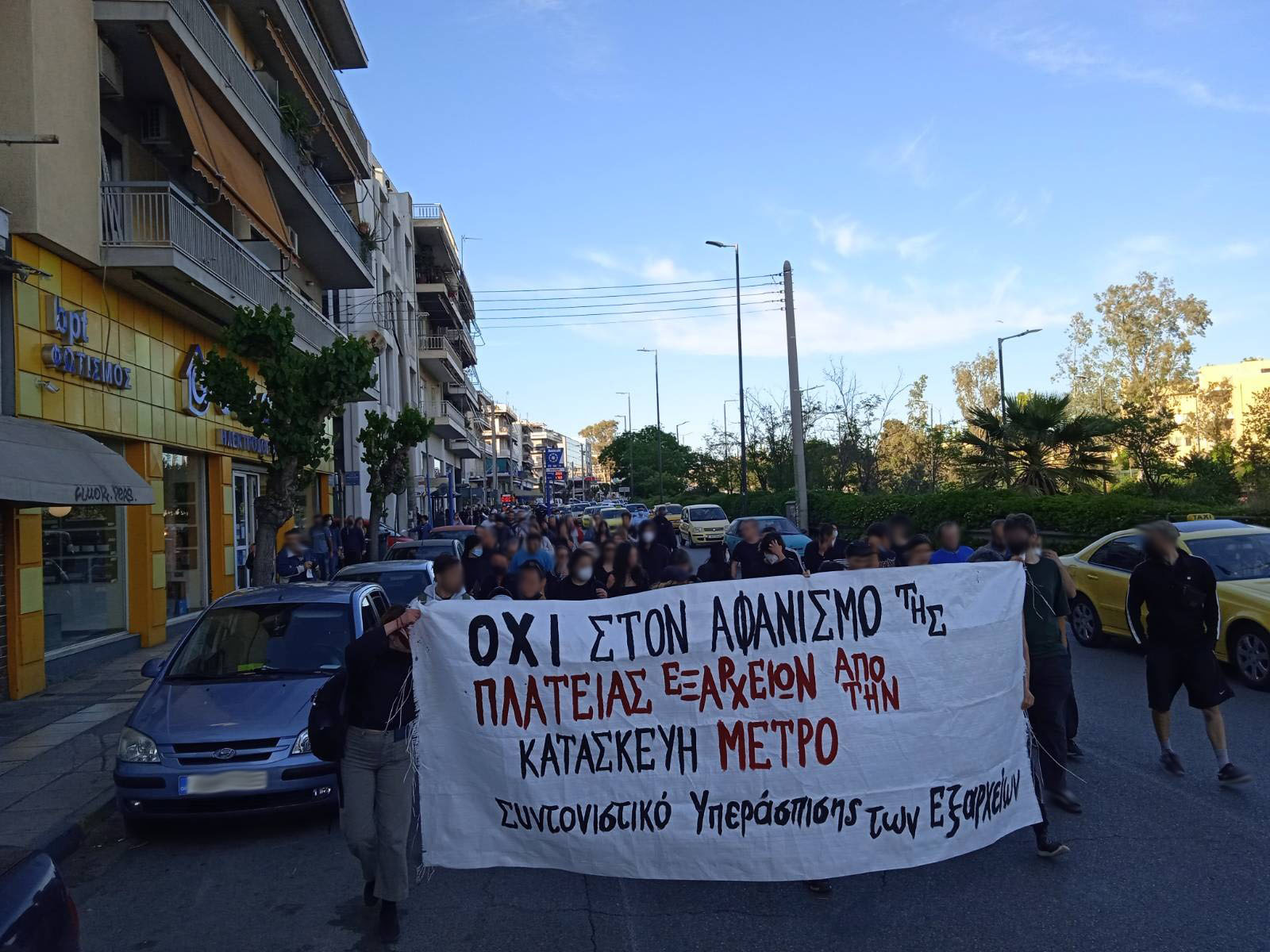 Συγκέντρωση στην Αττικό Μετρό