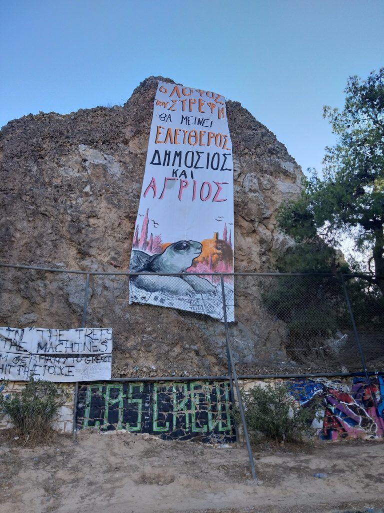 ΣΥΓΚΕΝΤΡΩΣΗ ΔΙΑΜΑΡΤΥΡΙΑΣ ΣΤΟ ΔΗΜΑΡΧΕΙΟ ΔΕΥΤΕΡΑ 29 ΑΥΓΟΥΣΤΟΥ, ΣΤΙΣ 5.30 ΜΜ. (ΠΛΑΤΕΙΑ ΚΟΤΖΙΑ)