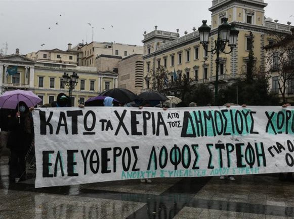 ΣΥΓΚΕΝΤΡΩΣΗ ΔΙΑΜΑΡΤΥΡΙΑΣ ΣΤΟ ΔΗΜΑΡΧΕΙΟ ΔΕΥΤΕΡΑ 29 ΑΥΓΟΥΣΤΟΥ, ΣΤΙΣ 5.30 ΜΜ. (ΠΛΑΤΕΙΑ ΚΟΤΖΙΑ)