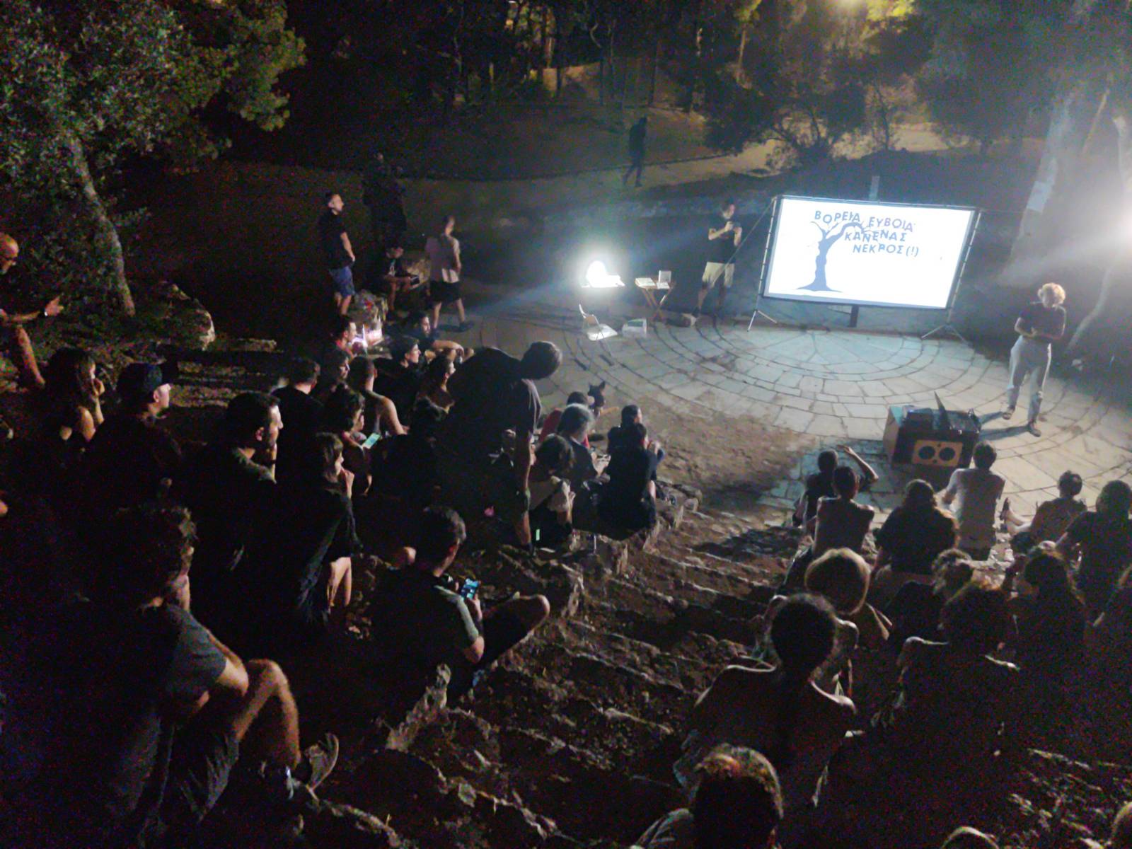 ΓΙΑ ΤΗΝ ΠΡΟΒΟΛΗ ΤΟΥ ΝΤΟΚΙΜΑΝΤΕΡ “ΒΟΡΕΙΑ ΕΥΒΟΙΑ – ΚΑΝΕΝΑΣ ΝΕΚΡΟΣ (!)”