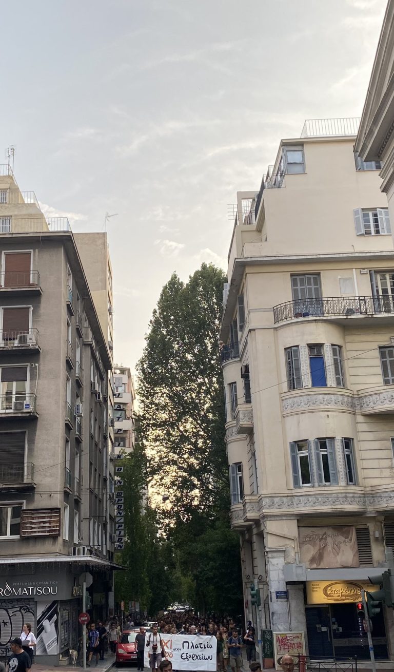 ΓΙΑ ΤΗ ΣΥΓΚΕΝΤΡΩΣΗ ΤΗΣ 29Ης ΑΥΓΟΥΣΤΟΥ ΣΤΟ ΔΗΜΑΡΧΕΙΟ ΤΗΣ ΑΘΗΝΑΣ