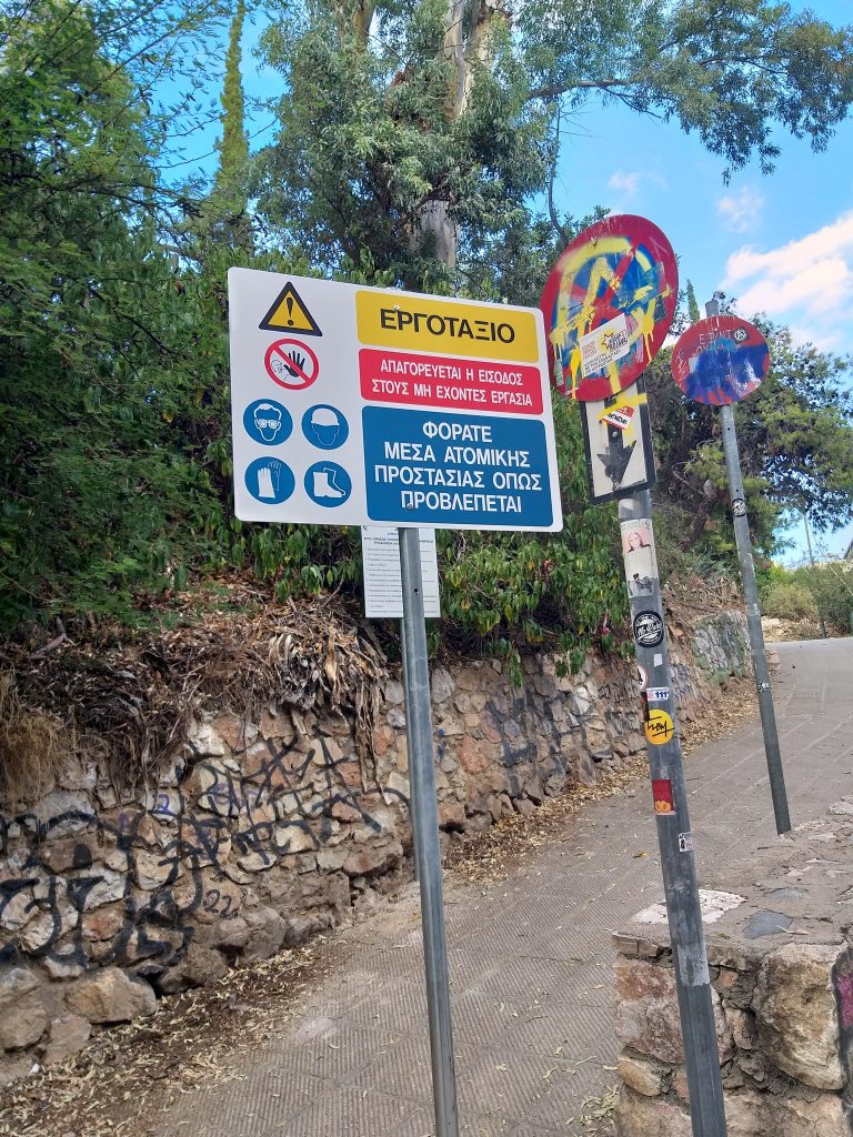 Ενημερώσεις και φωτογραφίες από το Κατεχόμενο Λόφο Στρέφη