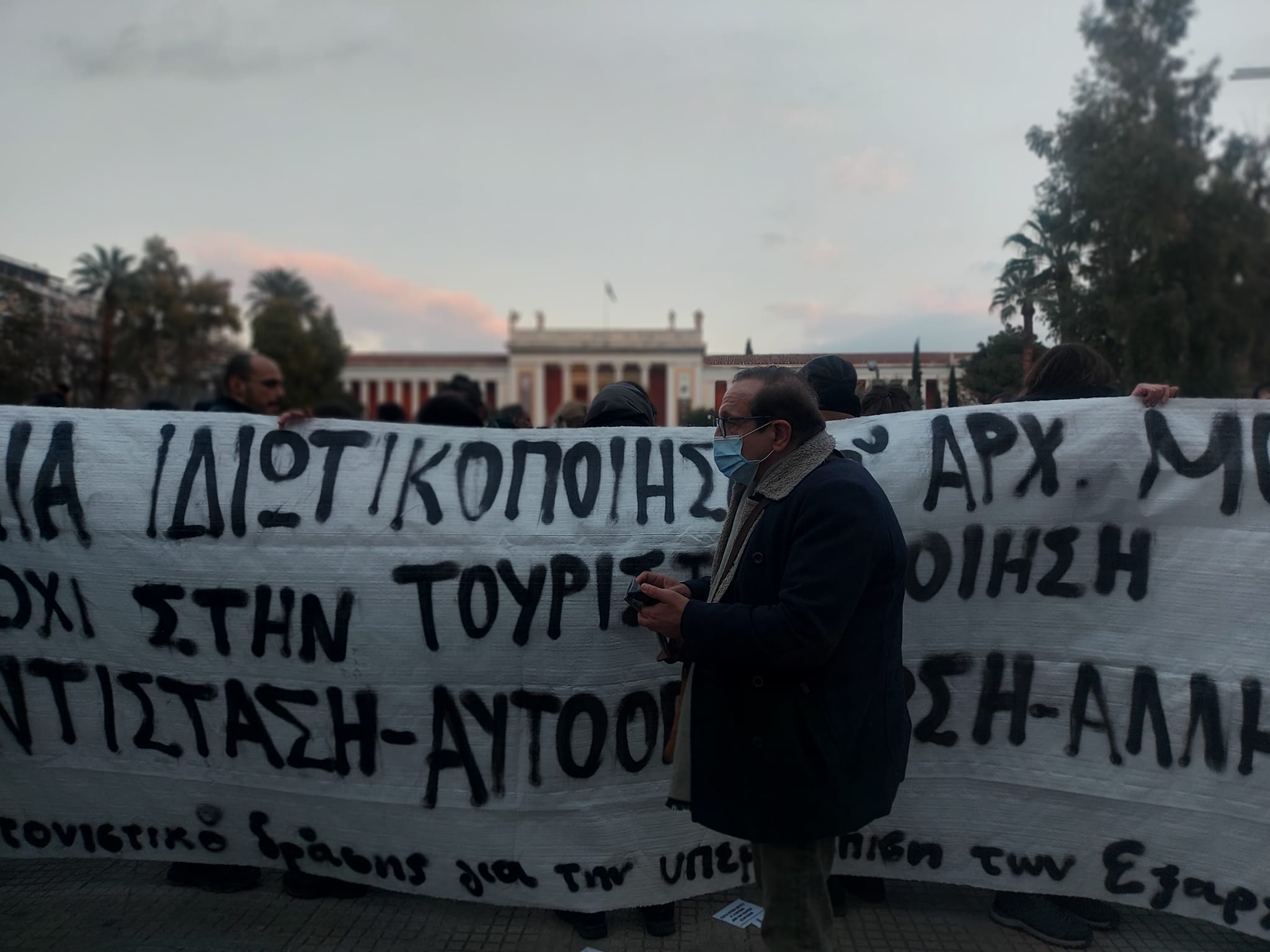 ΣΥΝΤΟΜΗ ΑΝΤΑΠΟΚΡΙΣΗ ΑΠΟ ΤΗ ΣΥΓΚΕΝΤΡΩΣΗ ΣΤΟ ΜΟΥΣΕΙΟ, ΤΕΤΑΡΤΗ 15/2/2023