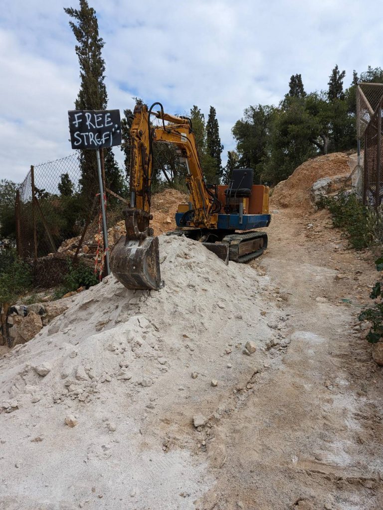 Ανοιχτή Συνέλευση για την Υπεράσπιση του Λόφου Στρέφη