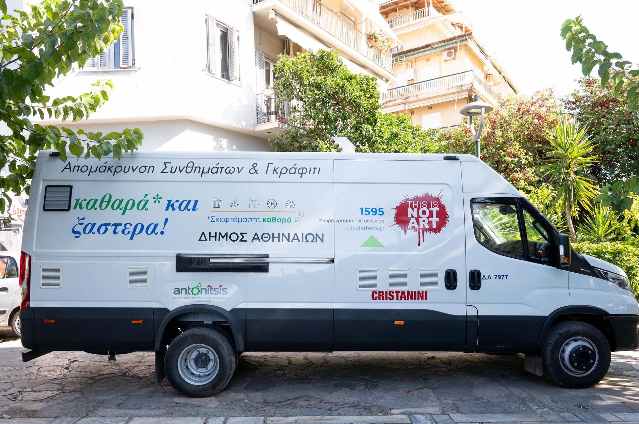 Ερωτήματα οικονομικής φύσης προς τον δήμαρχο της καρδιάς μας, Μέρος 2ο