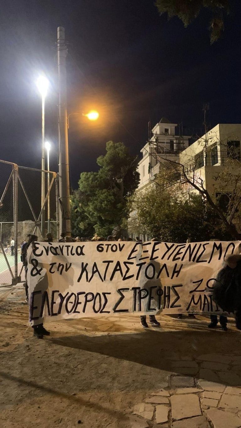 ΑΠΟΛΟΓΙΣΜΟΣ ΤΗΣ ΠΟΡΕΙΑΣ ΜΑΣ ΣΤΙΣ 3.10.2023