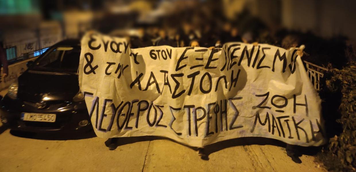 Corporate watch: Αναδημοσίευση της έρευνας για την εταιρική λεηλασία του Λόφου Στρέφη από το El Salto