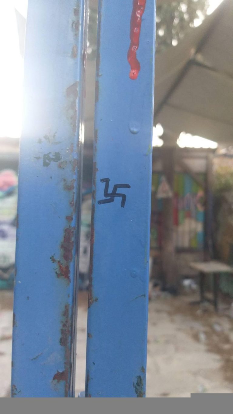 Σάββατο 20.9, Ανοιχτή Συνέλευση για την Υπεράσπιση του Λόφου Στρέφη