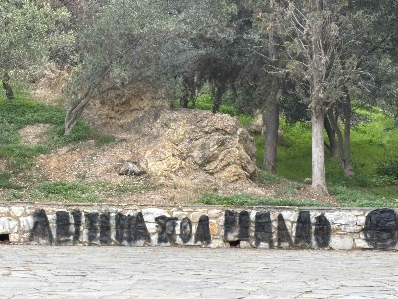 Πώς περνούν οι μπάτσοι τον ελεύθερο χρόνο τους στον Λόφο