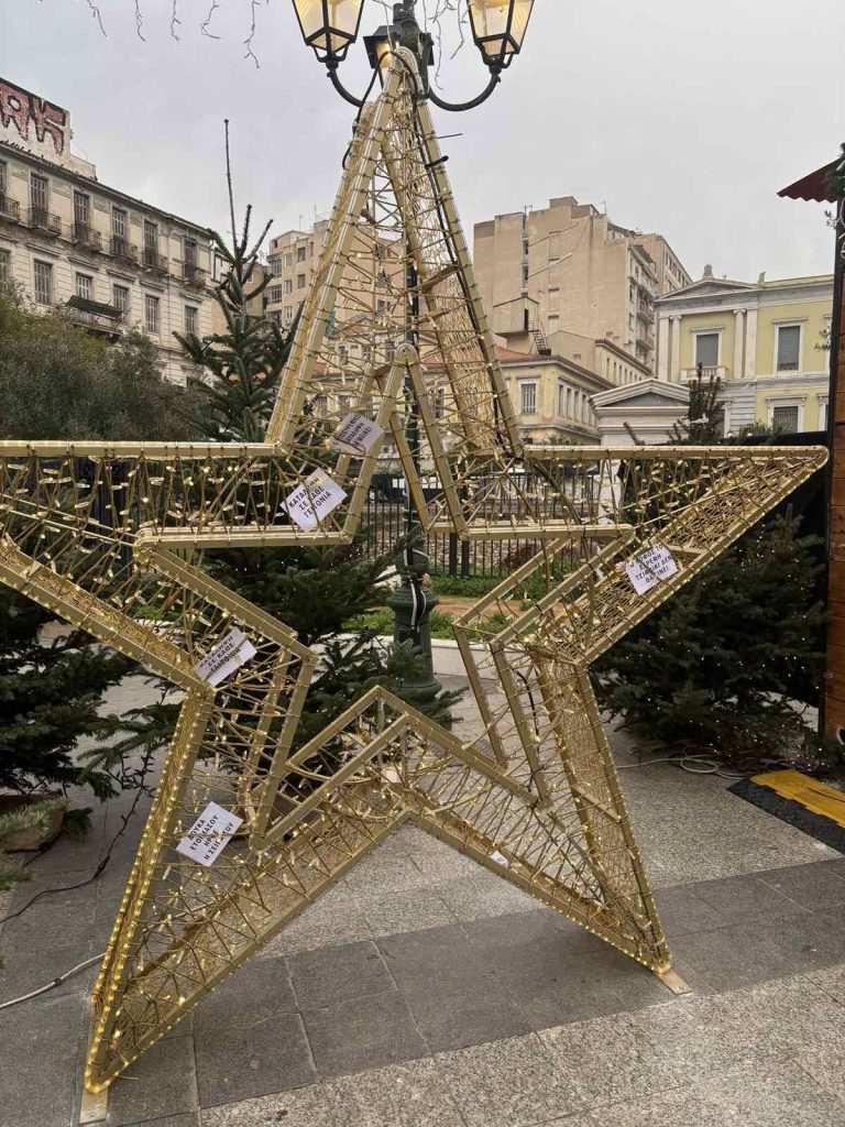Παρέμβαση στο χριστουγεννιάτικο χωριό του Δήμου Αθηναίων